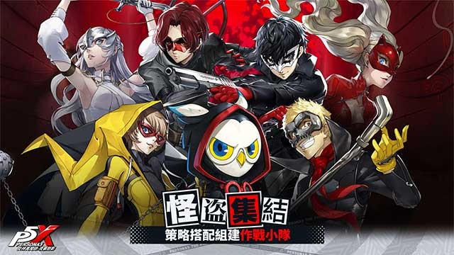 Tham gia đội Phantom Thieves mới và khám phá nhiều địa điểm hấp dẫn