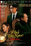 Phá Địa Ngục - The Last Dance: Phim Tâm Lý Hồng Kông Hấp Dẫn