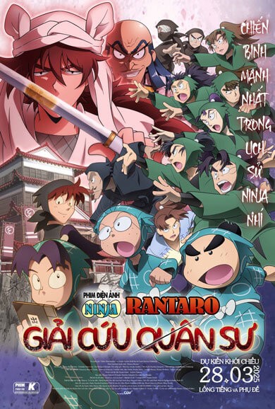 Poster Phim điện ảnh Ninja Rantaro: Giải cứu quân sư