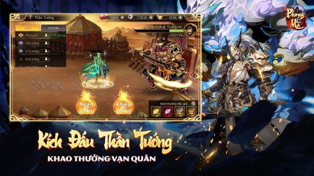Kích đấu thần tướng, khao thưởng vạn quân