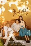 Phương Pháp Khám Phá Tình Yêu - Phim Ngôn Tình Trung Quốc