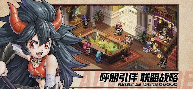 Mời bạn bè cùng chiến đấu và xây dựng chiến lược liên minh