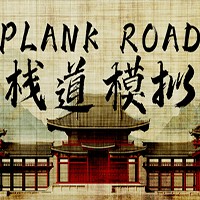 Plank Road Demo: Xây dựng thành phố Trung Hoa cổ đại
