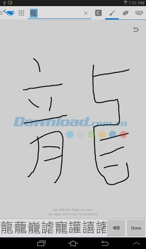 Pleco Chinese Dictionary