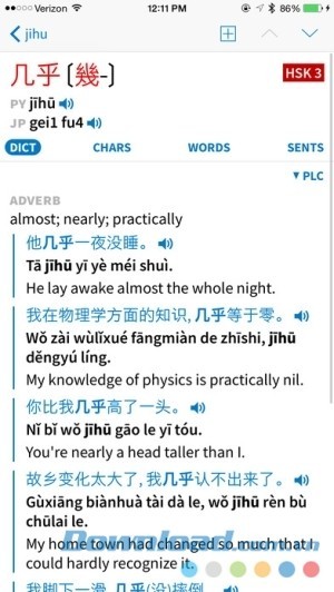 Từ điển Tiếng Trung Pleco Chinese Dictionary cho iOS