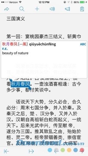 Pleco Chinese Dictionary cho iOS tra từ