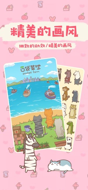 Quản lý và phát triển trang trại động vật của bạn trong game Pocket Farm Animal Supermarket