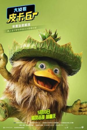 Pokemon Detective Pikachu 14