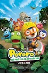 Pororo: Cuộc phiêu lưu đến đảo khủng long | Phim hoạt hình
