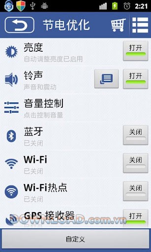 Power Saver for Android