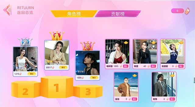 Proud To Love được trình bày theo phong cách phim truyền hình