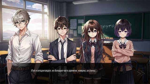 Game là câu chuyện về bốn thiếu niên có quá khứ rắc rối