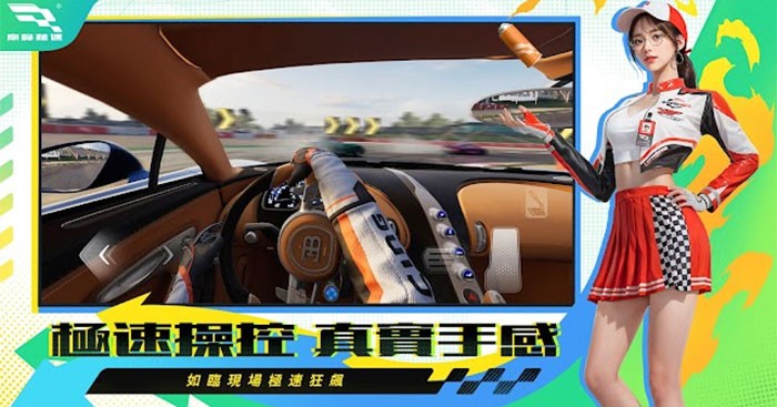 Khám phá cảm giác lái xe chân thực từ góc nhìn người lái