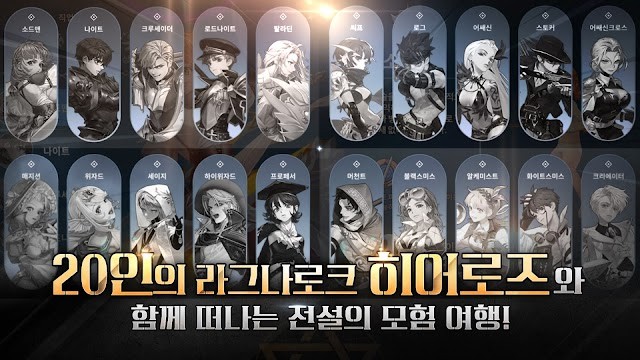 Cùng 20 anh hùng ragnarok thực hiện một cuộc phiêu lưu huyền thoại trong game RAGNAROK 20 HEROES