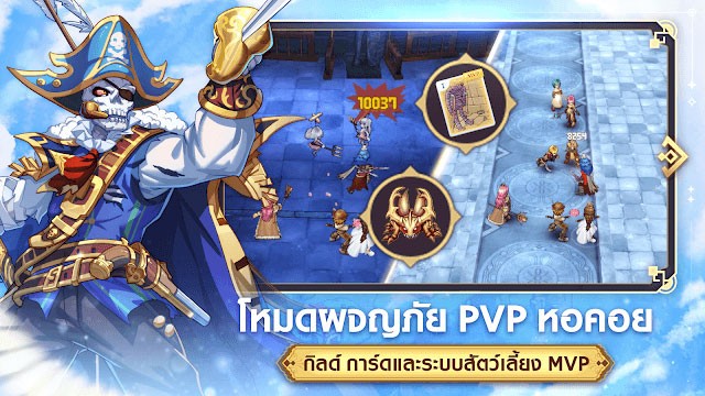 Tham gia các trận chiến PvP và chinh phục đấu trường