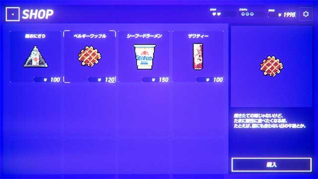 Hãy chi tiền để chăm sóc Reina và khiến cô luôn vui vẻ