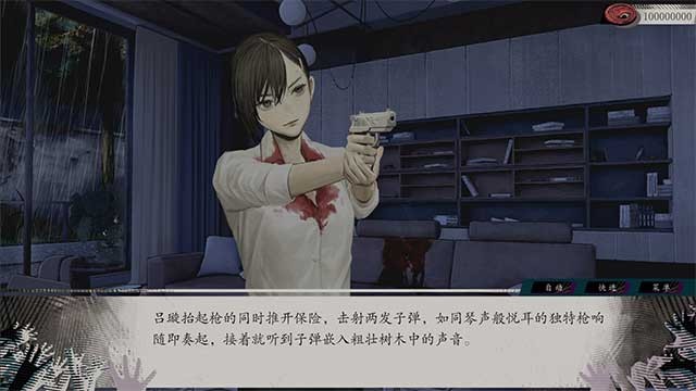 Khám phá một câu chuyện kỳ lạ và u ám trong game Raining City