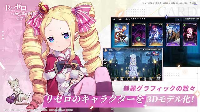 Trải nghiệm những cảnh chiến đấu hoành tráng trong Re: Zero - INFINITY Android