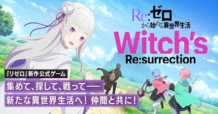 Re:ZERO – Starting Life in Another World Witch’s re:surrection cho bạn bắt đầu cuộc sống mới ở thế giới khác