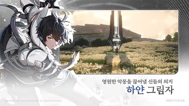 Rememento cho PC có nhiều nội dung thú vị để thưởng thức