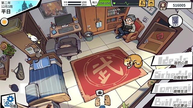 Game Retirement Simulator cho bạn cơ hội nuôi thú cưng và tham gia nhiều hoạt động giải trí vui vẻ