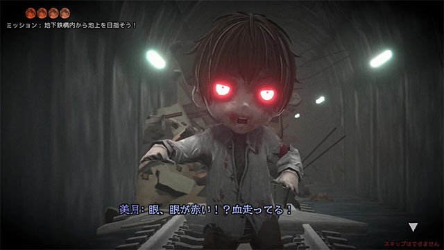 Sử dụng kiếm thuật của Mitsuki để hạ gục quái vật hình người và giải mã thảm họa