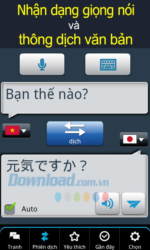 RightNow Japanese Conversation