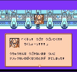 Chơi game 7 Viên ngọc rồng trên RockNES