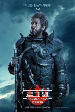 mini Rogue One A Star Wars Story 40