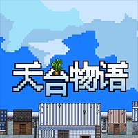 Rooftop Story: Game Sinh Tồn Trên Gác Mái