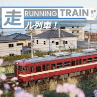 Running Train: Game Lái Tàu Hỏa Nhật Bản Chân Thực
