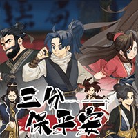 Safeguard Saga: Game Võ Thuật Trung Hoa Đỉnh Cao