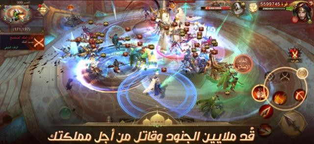 Các trận chiến ngoạn mục