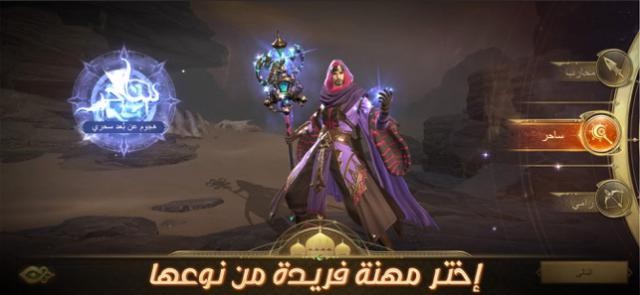 Tùy chỉnh diện mạo và sức mạnh cho nhân vật của bạn