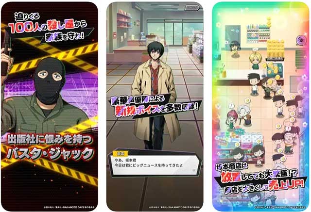 Game bao gồm các khoảnh khắc mang tính biểu tượng của tác phẩm gốc