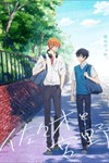 Sasaki và Miyano - Anime Nhật Bản Tình Cảm Đam Mỹ