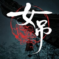 Scarlet Idol - Game kinh dị tâm lý dân gian Trung Quốc