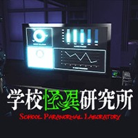 School Paranormal Laboratory - Game Kinh Dị Trường Học Ma Ám