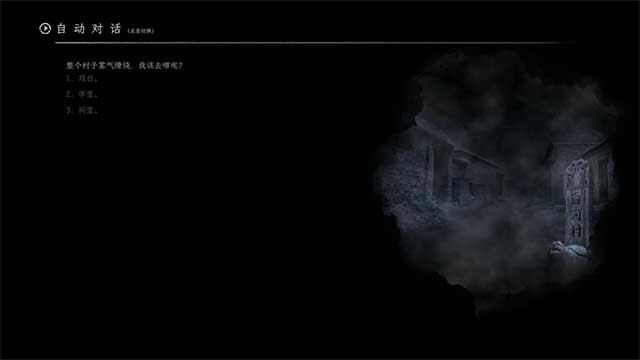 Người chơi sẽ khám phá cả thế giới hiện thực và thế giới trong mơ