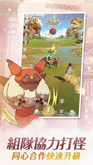 Các trận chiến sôi động