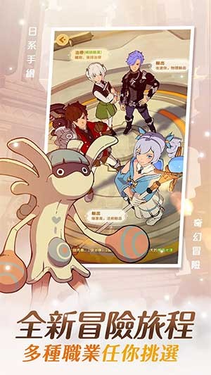 Đối mặt với các quái thú kỳ dị