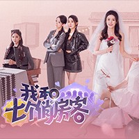 Seven Lovers In The House - Game tình yêu, hẹn hò với mỹ nữ