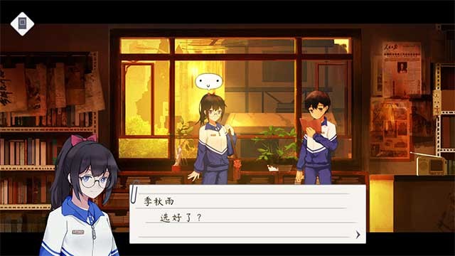 Baichuan sẽ phải trải qua một loạt các sự kiện