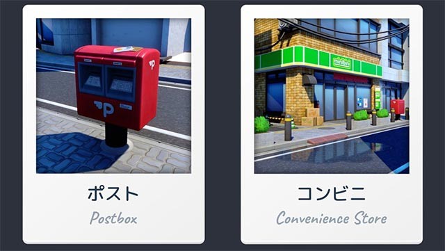 Shashingo game giúp bạn học từ vựng tiếng Nhật thông qua những bức ảnh