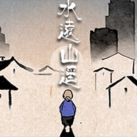 Shui's Odyssey: Game phiêu lưu giải đố hấp dẫn