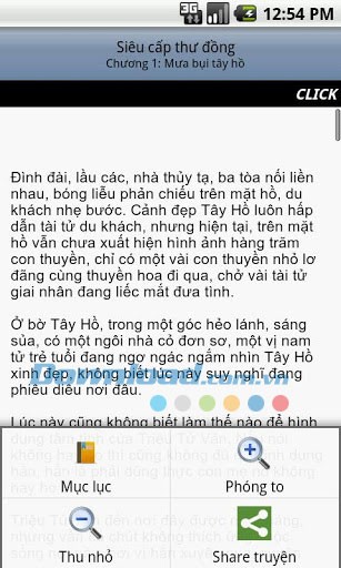 Siêu cấp thư đồng for Android