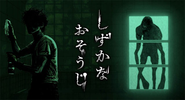 Silent Cleaning là game mô phỏng dọn dẹp biệt thự bỏ hoang miễn phí cho PC