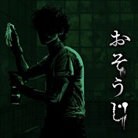 Silent Cleaning 1.0: Game kinh dị dọn dẹp biệt thự bỏ hoang