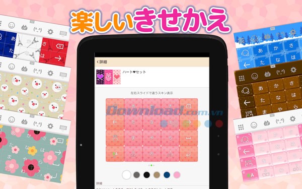 Simeji Japanese Input + Emoji