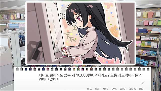 Sister's Curriculum game có đồ họa đẹp và một cốt truyện thu hút